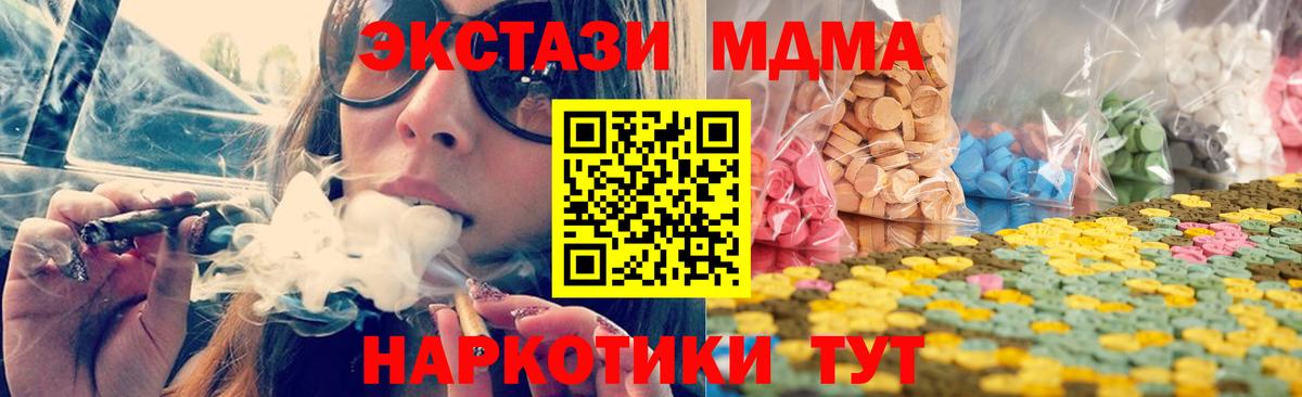 Ecstasy Philipp Plein  ЭКСТАЗИ Дубай  Вход с VPN  Экстази  купить закладку  mega сайт  Дмитров 