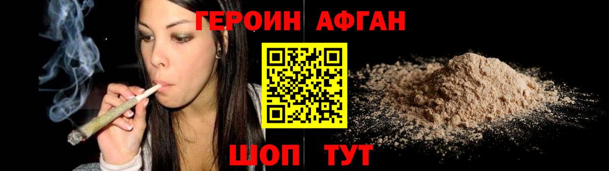 Гашиш  Дмитров  Кокаин  Меф МЯУ МЯУ   ГАШ  МЕТАМФЕТАМИН  Вход с VPN  Каннабис 
