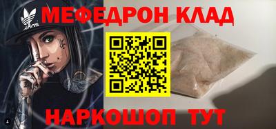 мяу мяу мука Мариинск