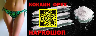 альфа пвп Малоярославец