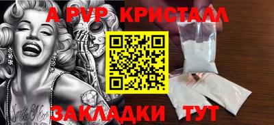 мяу мяу мука Мариинск