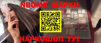 альфа пвп Малоярославец