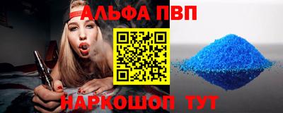 мяу мяу мука Мариинск