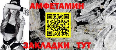 мяу мяу мука Мариинск