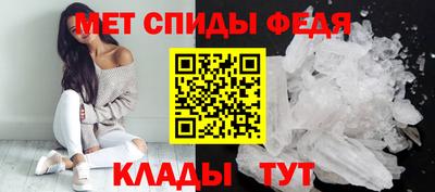 мяу мяу мука Мариинск