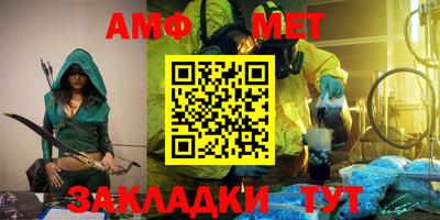 мяу мяу мука Мариинск