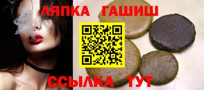гашиш Малгобек
