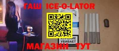 гашиш Малгобек