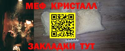 альфа пвп Малоярославец