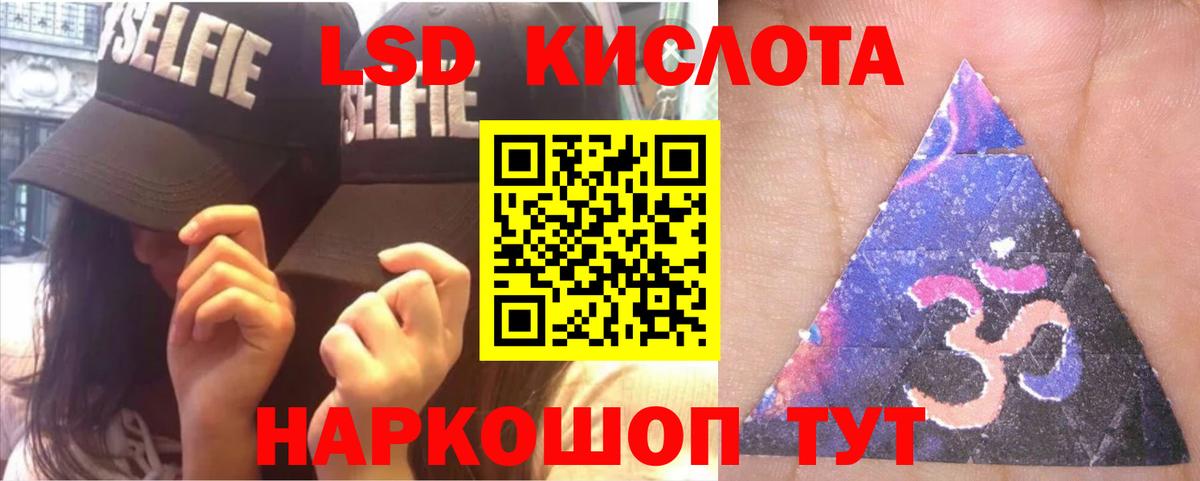 Дмитров  Лсд 25 экстази ecstasy  Лсд 25 экстази кислота  OMG ссылка  Вход с VPN 