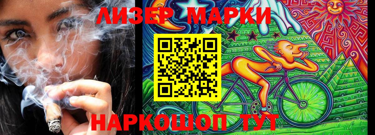 Марки NBOMe 1,8мг Дмитров