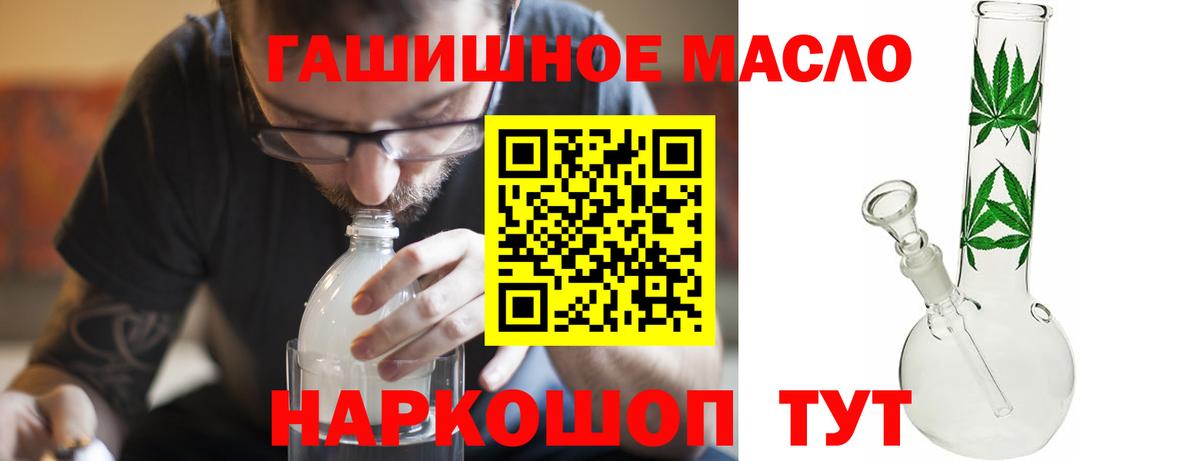 Дистиллят ТГК вейп с тгк  Вход с VPN  Дмитров 