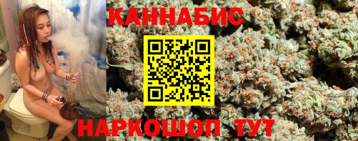 БУТИРАТ Дмитров